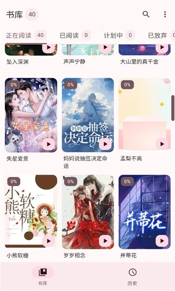 2025°汾v1.0.0 Ѱͼ