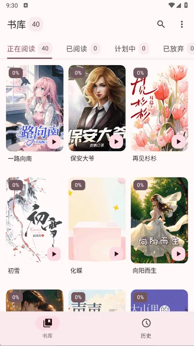 2025°汾v1.0.0 Ѱͼ