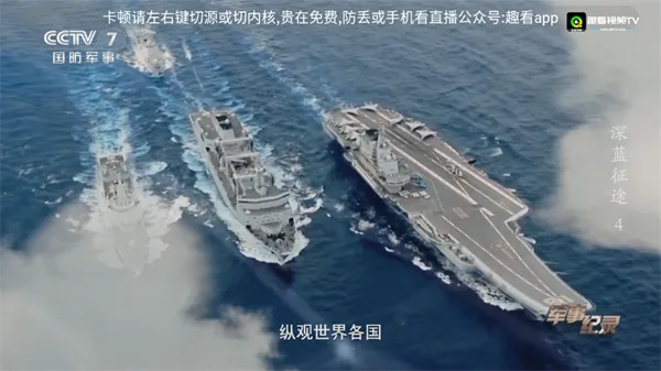 趣看视频安卓版手机版 趣看视频安卓版手机版