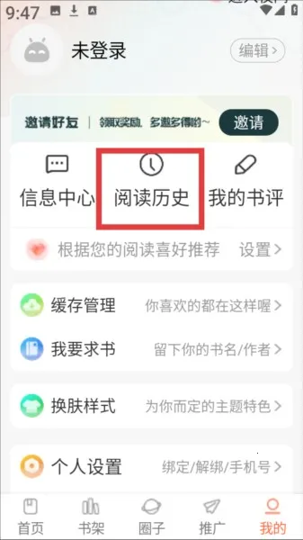 漫天空漫画(手机追漫软件) 漫天空漫画(手机追漫软件)