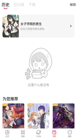 aվAcFun2025°汾v6.78.0.1311 ׿ͼ