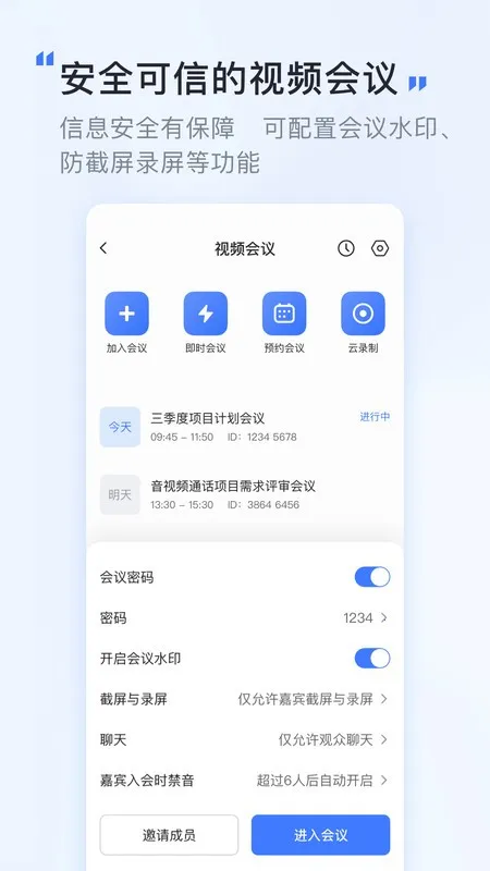 Ѷ鰲׿ֻv2.0.8 Ѱͼ