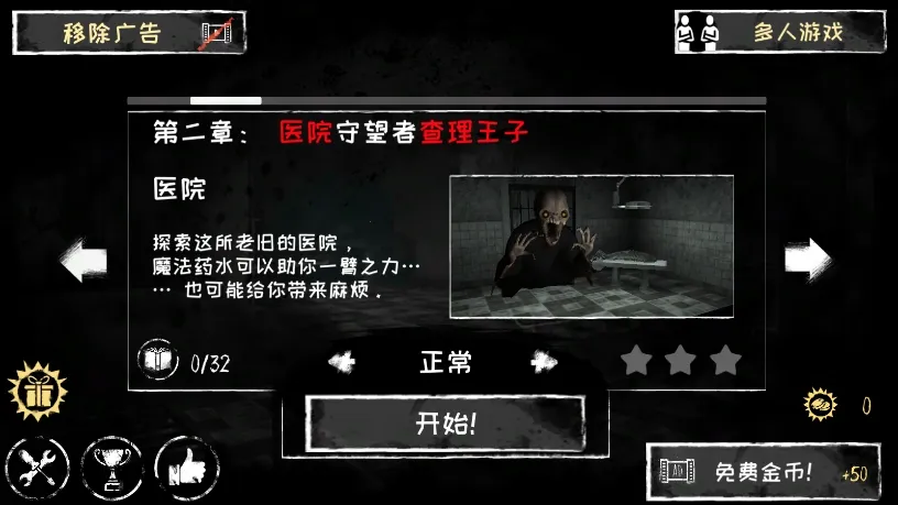 ֲ֮(ֲðս)v7.0.120 ׿ͼ