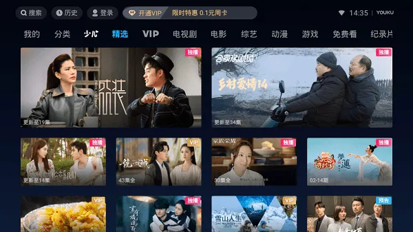 ſIoT(СӰƽ̨)v11.1.59 ׿ͼ