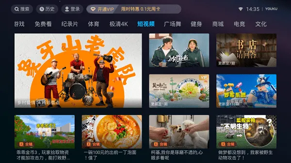 ſIoT(СӰƽ̨)v11.1.59 ׿ͼ