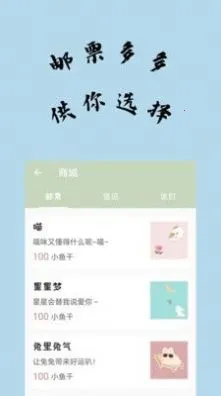 ֪2025ذװv1.2.1 ׿ͼ