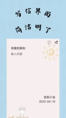 ֪2025ذװv1.2.1 ׿ͼ