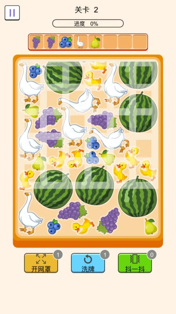 ץԴ2025°汾v1.1.0 ֻͼ