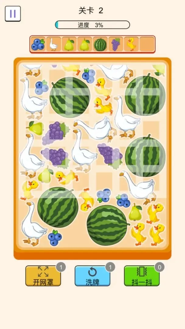 ץԴ2025°汾v1.1.0 ֻͼ