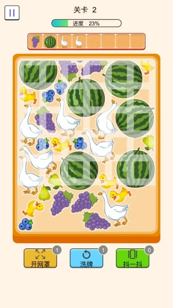 ץԴ2025°汾v1.1.0 ֻͼ