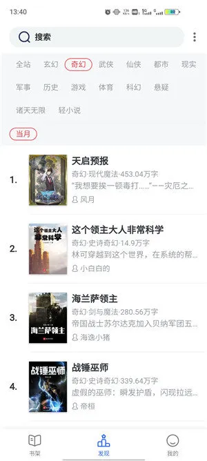 Ȥɫ(С˵Ķ)v4.2.6 ٷͼ