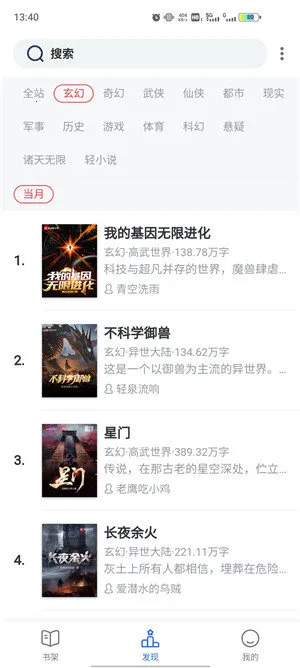 Ȥɫ(С˵Ķ)v4.2.6 ٷͼ