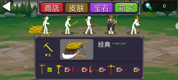 乥ս2025ٷv13.2.0 Ѱͼ