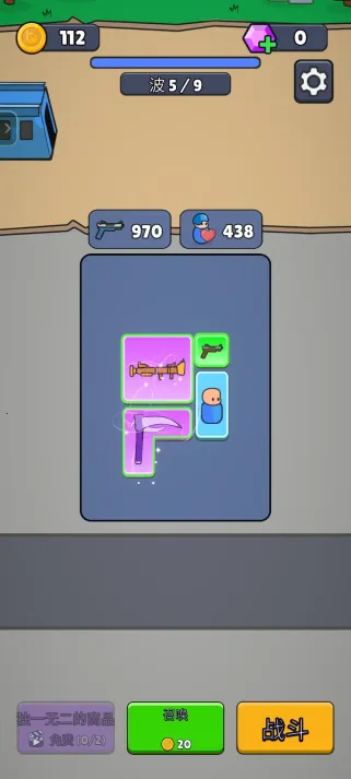 սս(սϷ)v1.51.1 ٷͼ