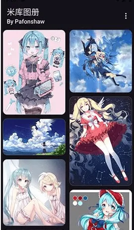 ׿ͼ2025ٷ°汾v1.3 ֻͼ