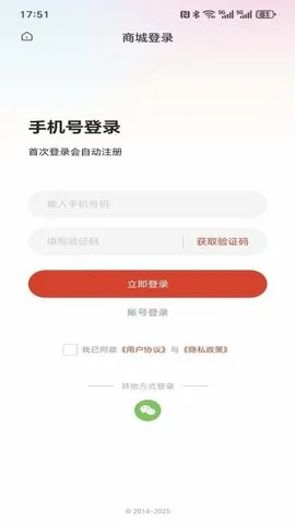 α̳(ʡǮƽ̨)v3.8.0 ֻͼ