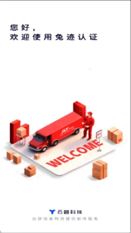 ü֤(ƶ칫ϵͳ)v1.2.3 Ѱͼ