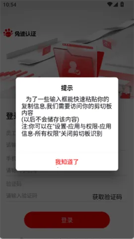 ü֤(ƶ칫ϵͳ)v1.2.3 Ѱͼ