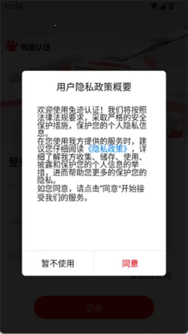 ü֤(ƶ칫ϵͳ)v1.2.3 Ѱͼ