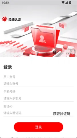 ü֤(ƶ칫ϵͳ)v1.2.3 Ѱͼ