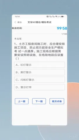 泵(泵ݿ)v2.1.3 ׿ͼ