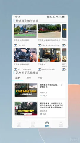 泵(泵ݿ)v2.1.3 ׿ͼ