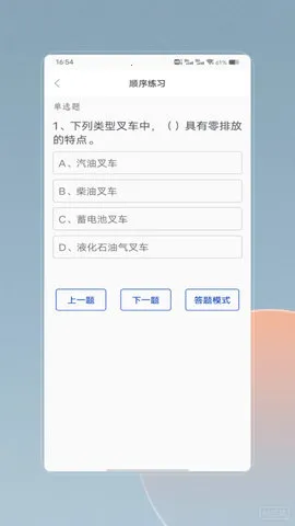 泵(泵ݿ)v2.1.3 ׿ͼ