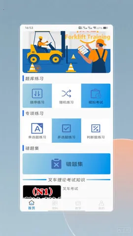 泵(泵ݿ)v2.1.3 ׿ͼ