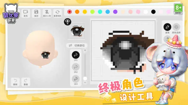 ŵٵ۱ֻv1.0.15 ֻͼ