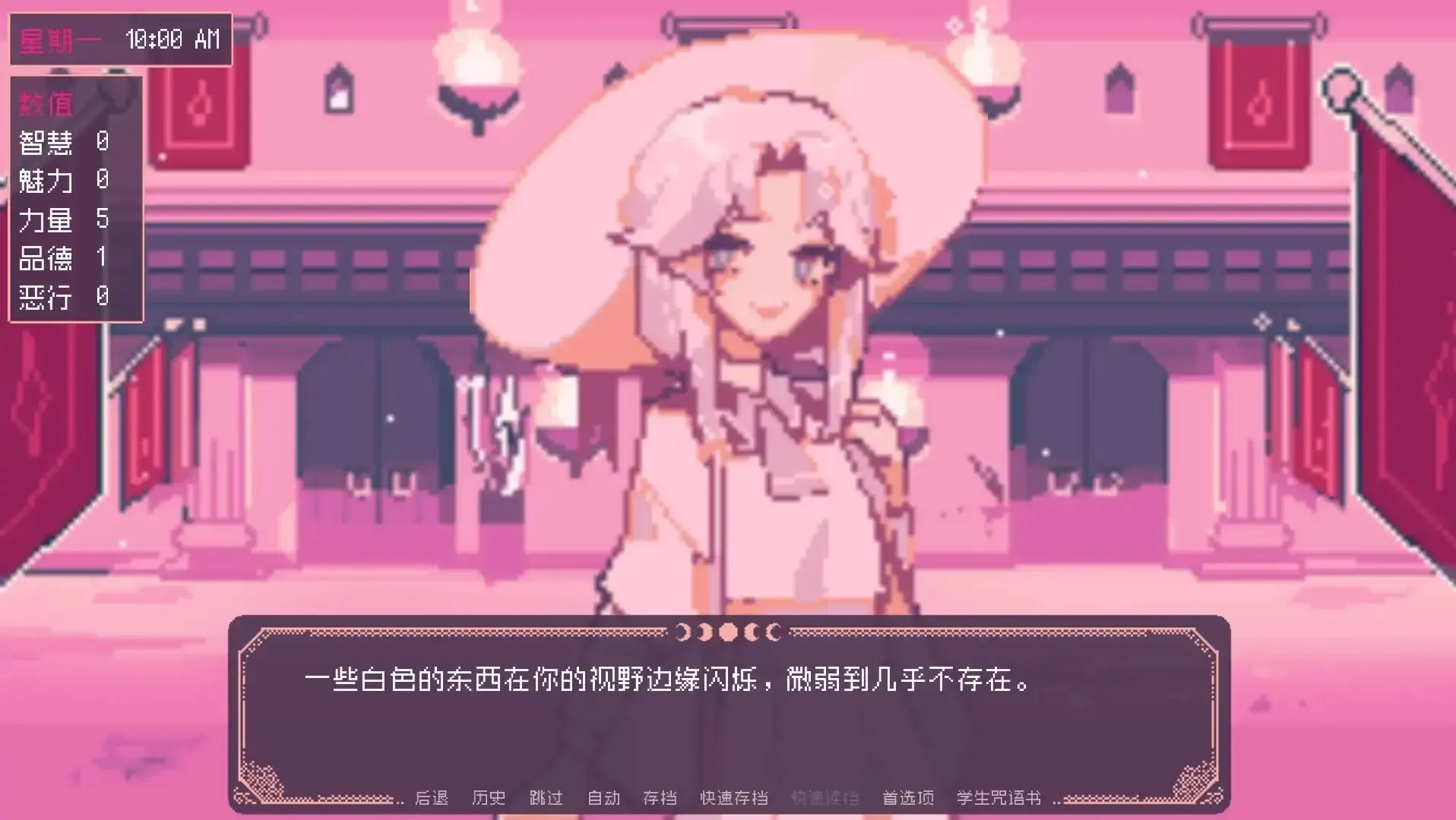 ʥ˹ħѧԺָ(ðϷ)v1.1 Ѱͼ