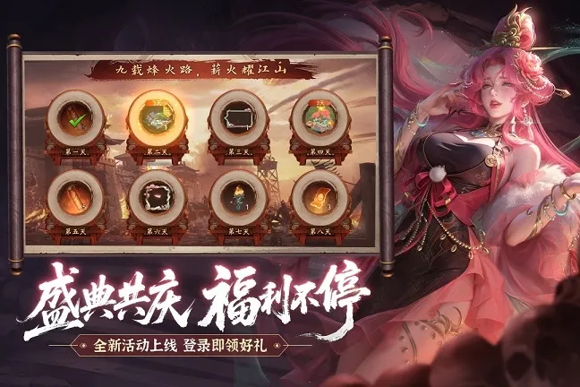 朕的江山美人(三国战略游戏) 朕的江山美人(三国战略游戏)