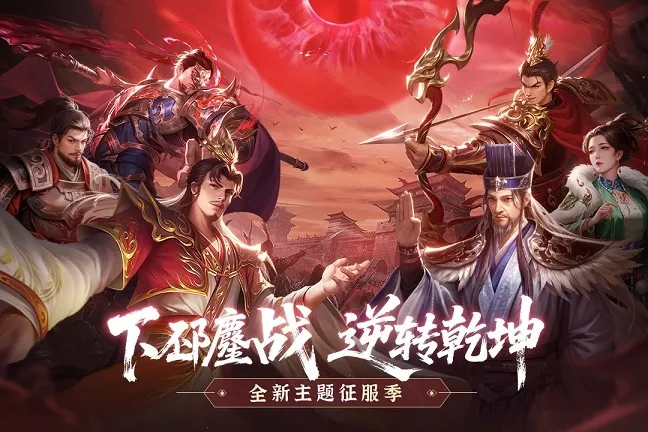 ޵Ľɽ(սϷ)v2.17.39 Ѱͼ