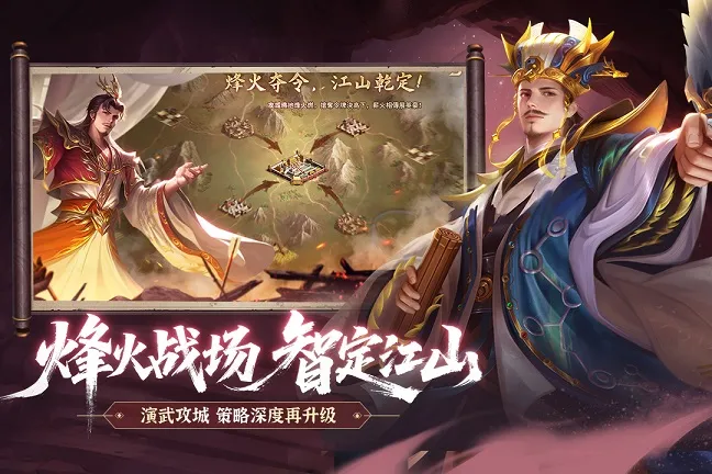 朕的江山美人(三国战略游戏) 朕的江山美人(三国战略游戏)