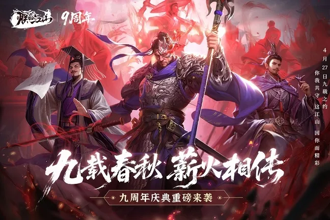 ޵Ľɽ(սϷ)v2.17.39 Ѱͼ