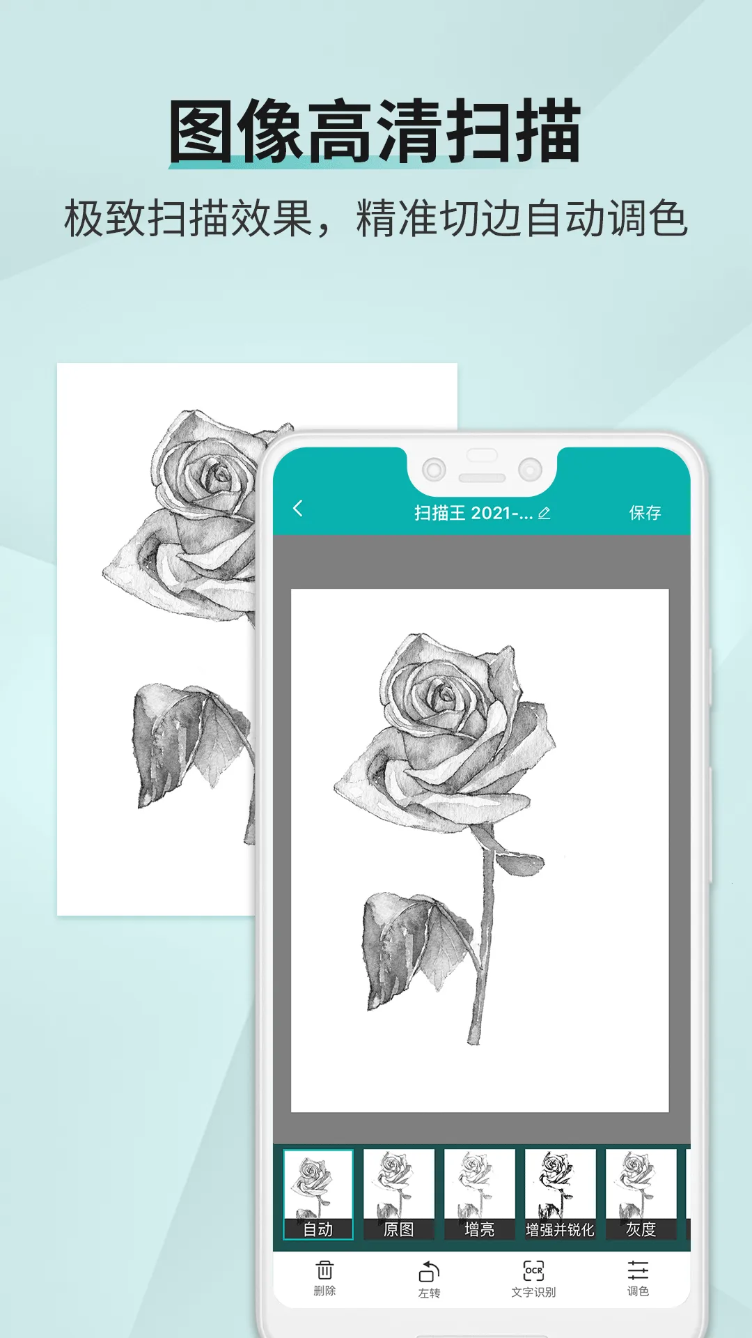 ֻɨѰ2025ٷ°汾v3.3.2.5 Ѱͼ