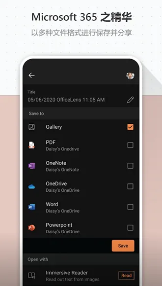 ΢Lens(ɨĵ)v16.0.19328.20042 ׿ͼ
