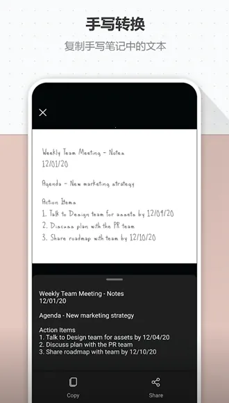 ΢Lens(ɨĵ)v16.0.19328.20042 ׿ͼ