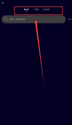 eMusic(Ƶ)v4.5.46 ֻͼ