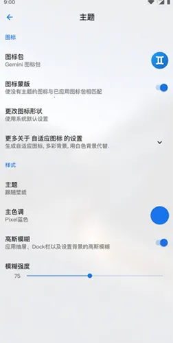 LawnchairħȤ2025ذװv14.Beta 3 ֻͼ