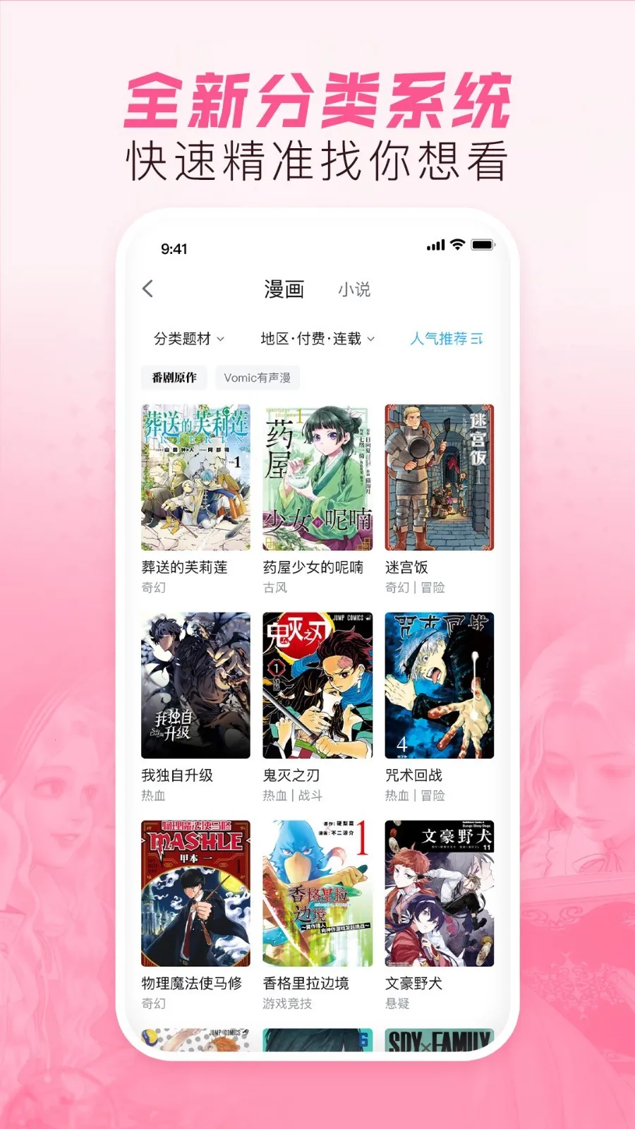 bilibili(Ķƽ̨)v6.22.2 ٷͼ