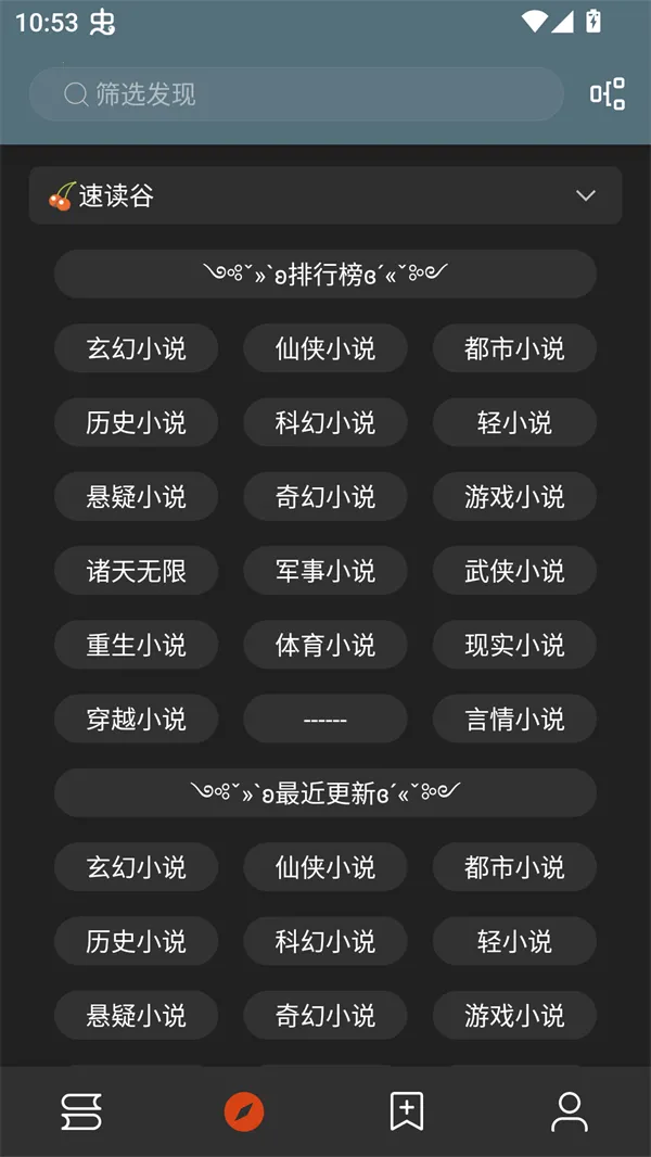 аС˵(С˵Ķ)v1.0.0 ֻͼ