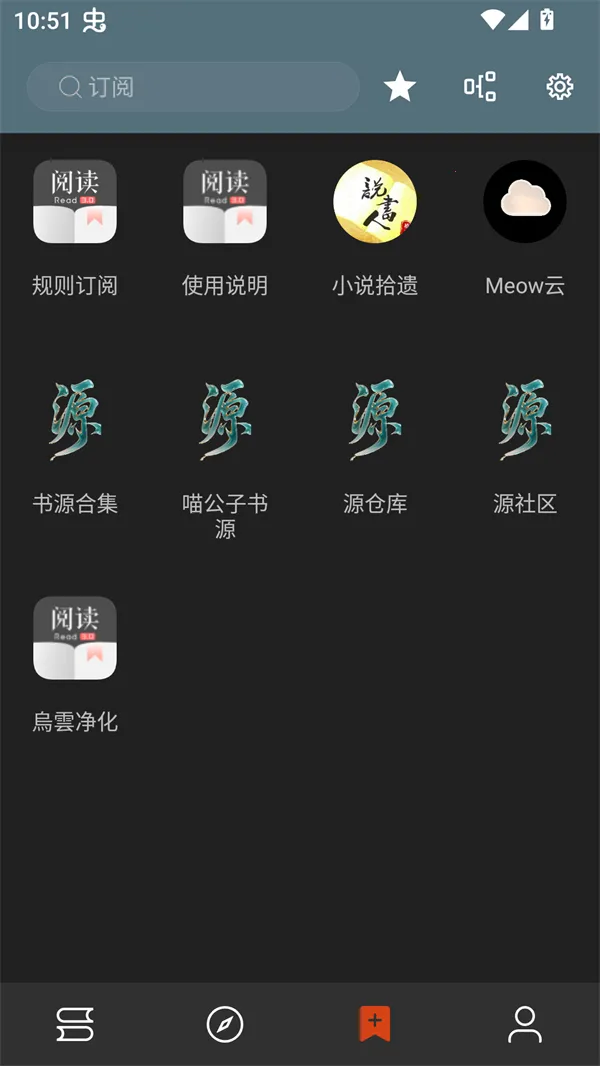 аС˵(С˵Ķ)v1.0.0 ֻͼ