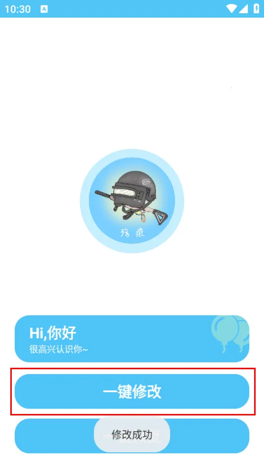 ۻ⿨(ϷŻ)v9.7.5_Explore2.0 Ѱͼ