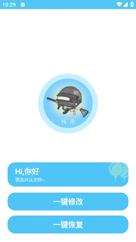 ۻ⿨(ϷŻ)v9.7.5_Explore2.0 Ѱͼ