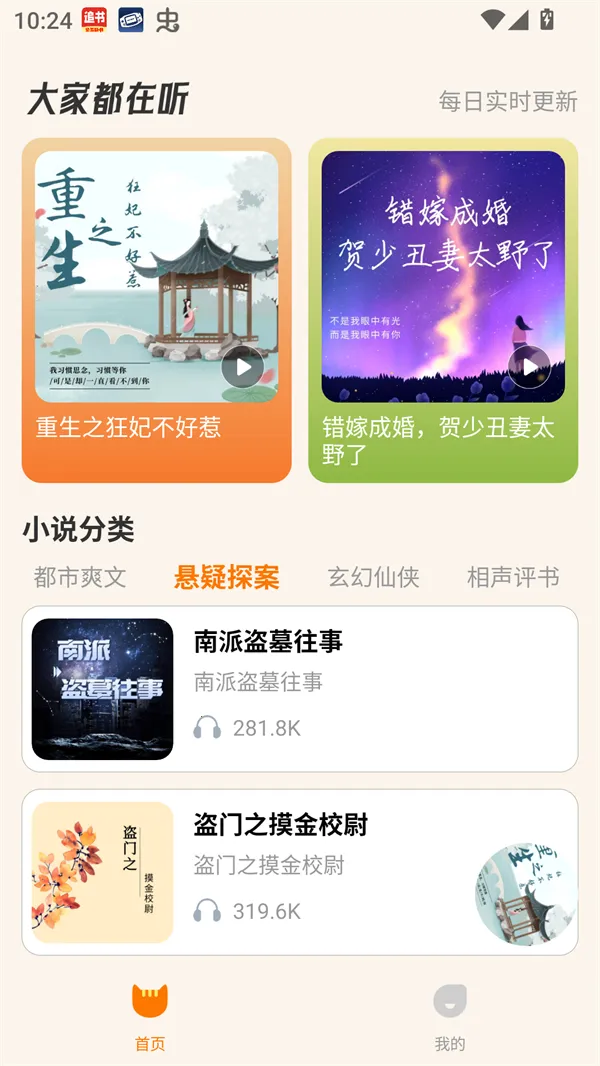 èĶ2025°汾v1.0.2 Ѱͼ