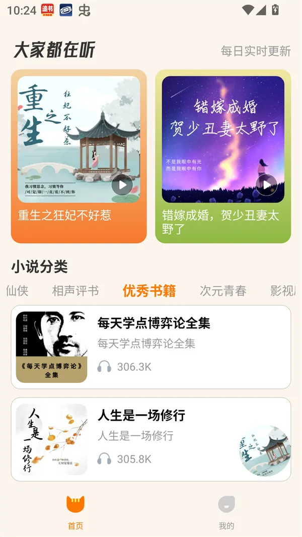 èĶ2025°汾v1.0.2 Ѱͼ