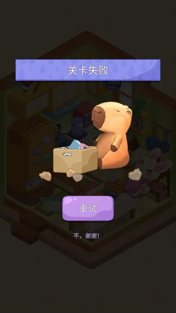 λ÷(вϷ)v1.7.3 Ѱͼ