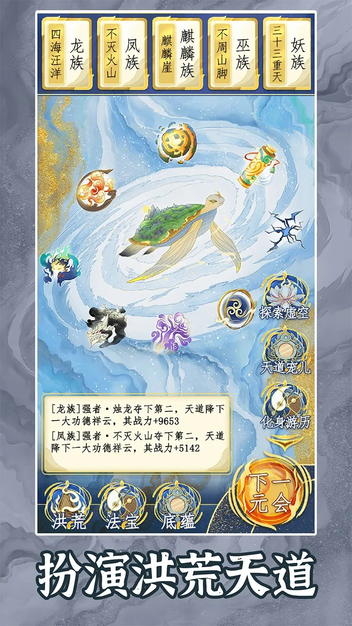 22025°汾v1.0.8 Ѱͼ