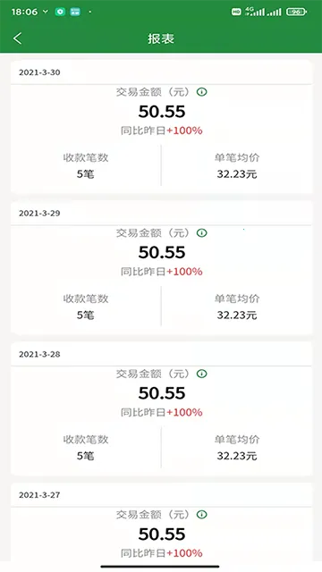 ʻ̻2025°汾v1.0.7 Ѱͼ