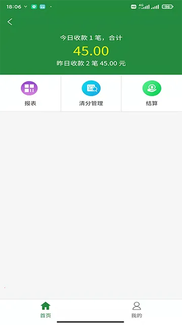 ʻ̻2025°汾v1.0.7 Ѱͼ